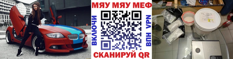 Наркошоп Владивосток А ПВП  mega ONION  Кодеин  Гашиш  Меф мяу мяу  МАРИХУАНА 