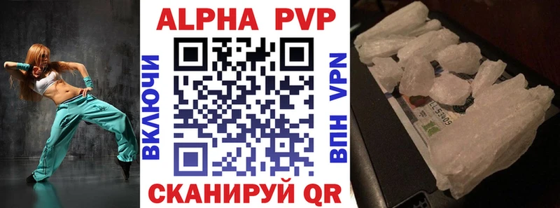 что такое наркотик  Владивосток  Alpha PVP крисы CK 