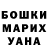 Меф мяу мяу мука ANNA Kort