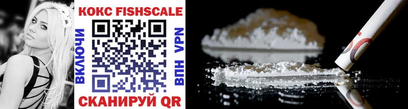 Cocaine VHQ  что такое наркотик  Владивосток 