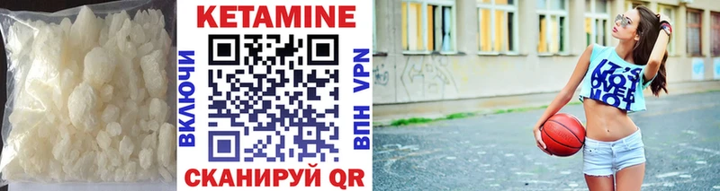 Кетамин VHQ  как найти закладки  Владивосток 