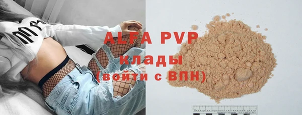 амфетамин Бронницы