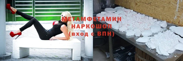 ALPHA-PVP Бородино