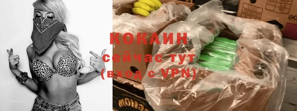 амфетамин Бронницы
