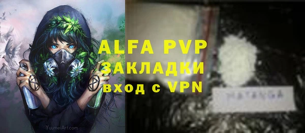 амфетамин Бронницы
