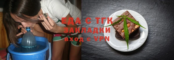 гидропоника Бугульма