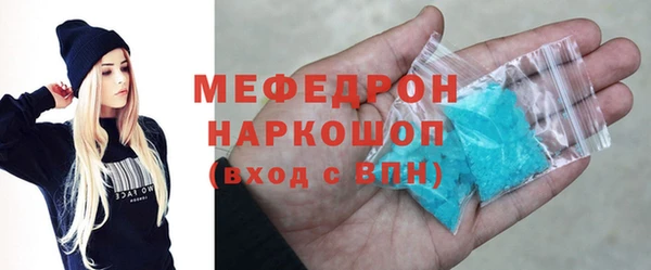 ALPHA-PVP Бородино