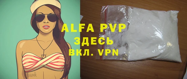 гидропоника Бугульма