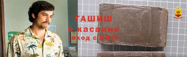 ALPHA-PVP Бородино