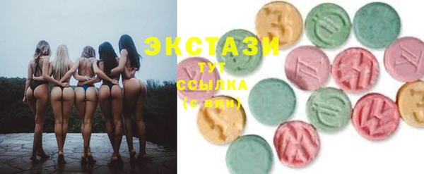 гидропоника Бугульма