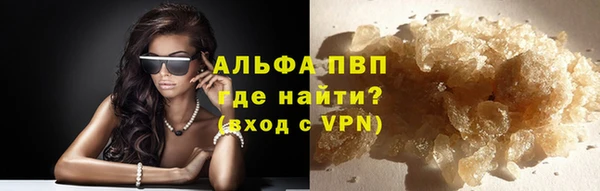 амфетамин Бронницы