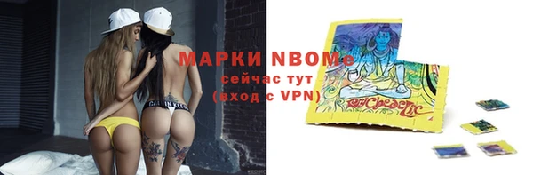 гидропоника Бугульма