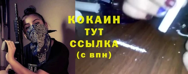 ALPHA-PVP Бородино