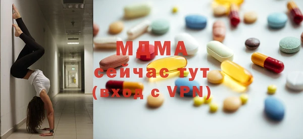 ALPHA-PVP Бородино