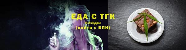 гидропоника Бугульма