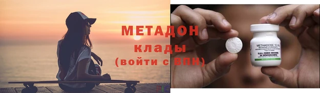 ALPHA-PVP Бородино