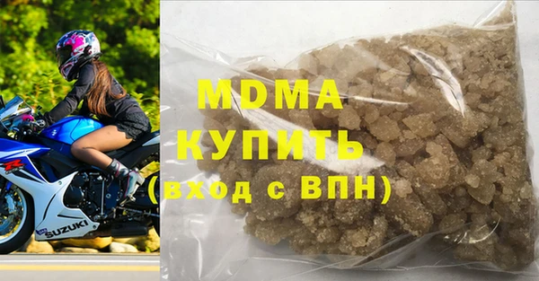 амфетамин Бронницы