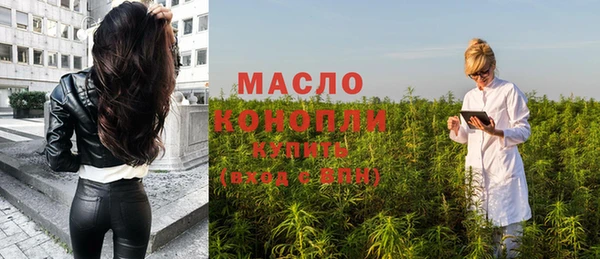 ALPHA-PVP Бородино
