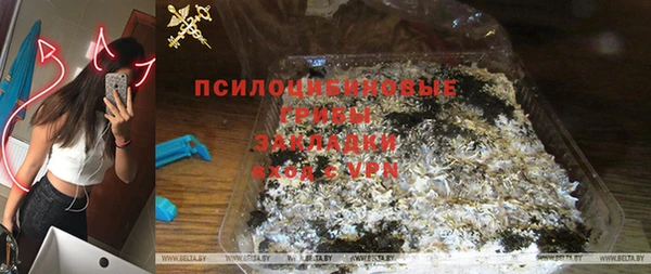 амфетамин Бронницы