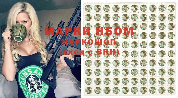 ALPHA-PVP Бородино