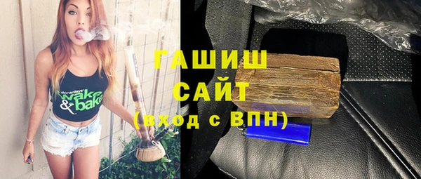 гидропоника Бугульма