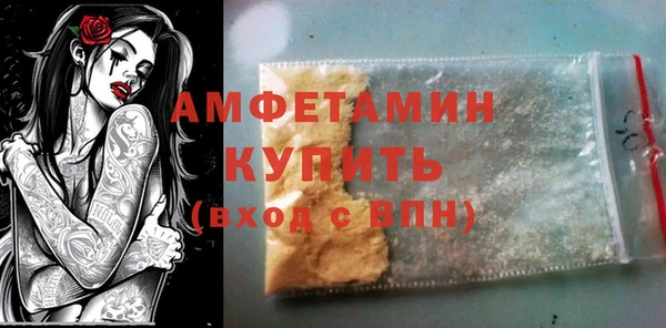 амфетамин Бронницы
