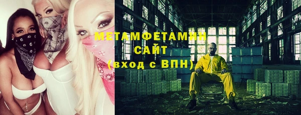 гидропоника Бугульма