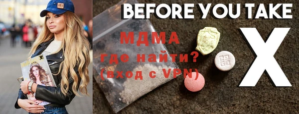 ALPHA-PVP Бородино