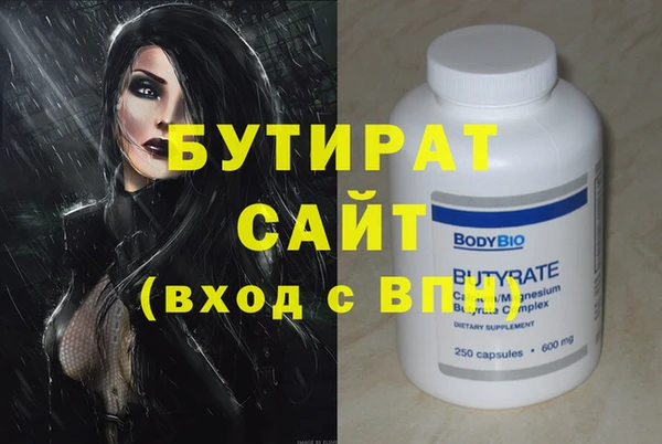 ALPHA-PVP Бородино