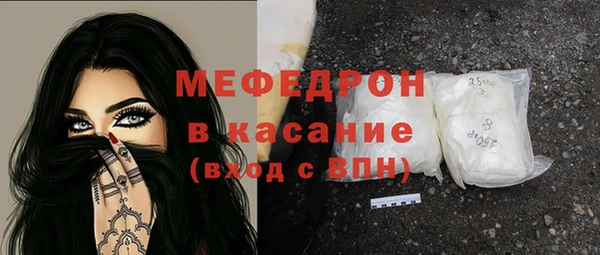 амфетамин Бронницы