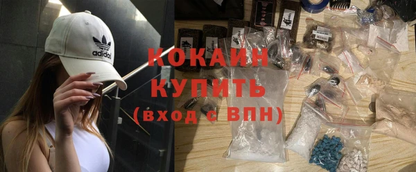 амфетамин Бронницы