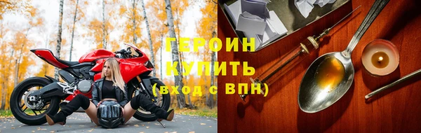 ALPHA-PVP Бородино