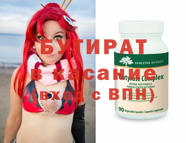 ALPHA-PVP Бородино