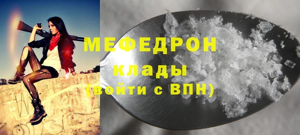 ALPHA-PVP Бородино