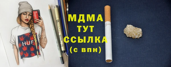гидропоника Бугульма