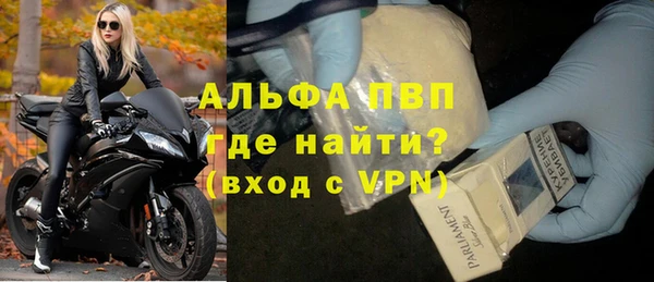 амфетамин Бронницы