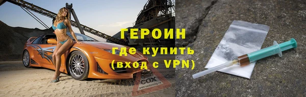 ALPHA-PVP Бородино