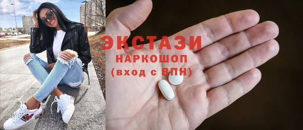 амфетамин Бронницы