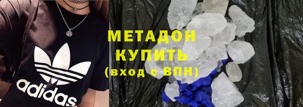 гидропоника Бугульма