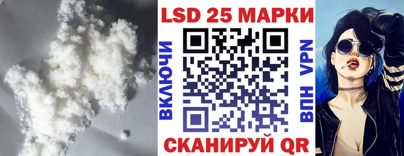 сколько стоит  Владивосток  LSD-25 экстази кислота 