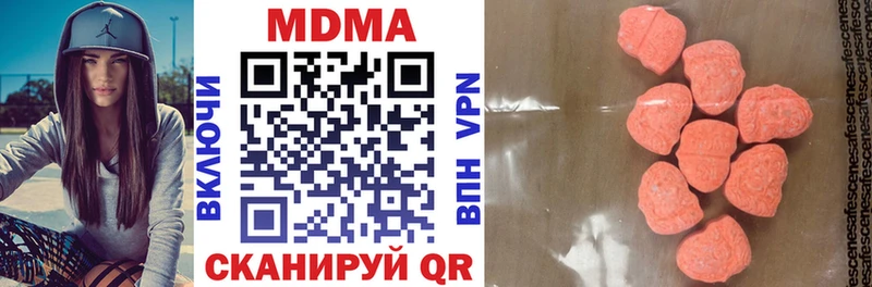 мега вход Владивосток МДМА молли