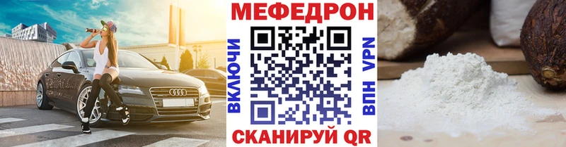 купить закладку Владивосток mega зеркало МЕФ 4 MMC