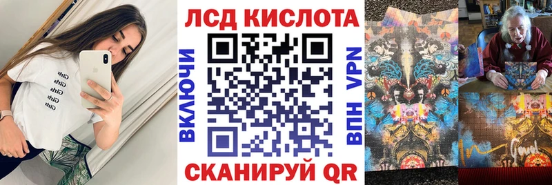 Марки N-bome 1,5мг  закладки  Владивосток 