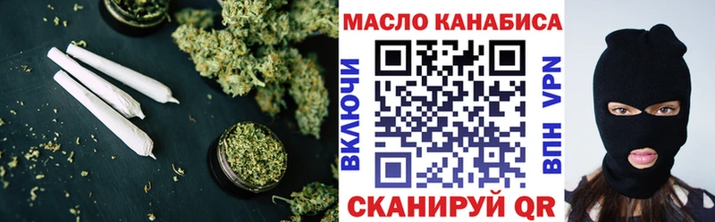 Дистиллят ТГК концентрат  Владивосток 